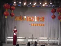 《长城谣》179班田雪玲指导教师王梦昊